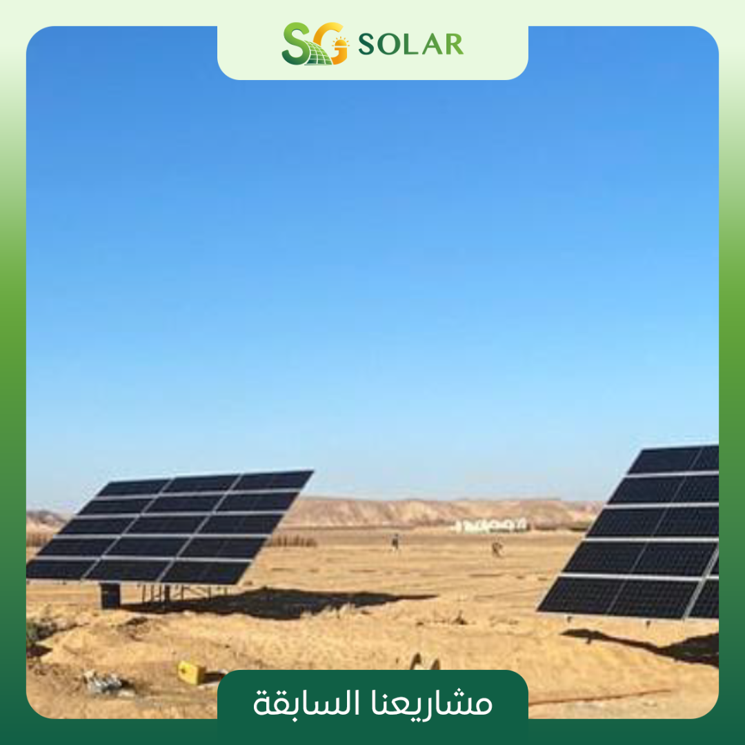 محطة بامب ب محافظة اسيوط